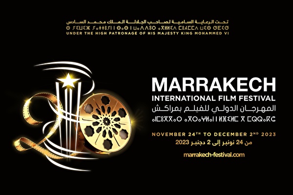 poster Marrakech International Film Festival in November 2024