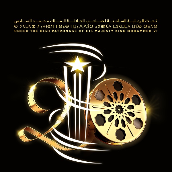 poster Marrakech International Film Festival in November 2024